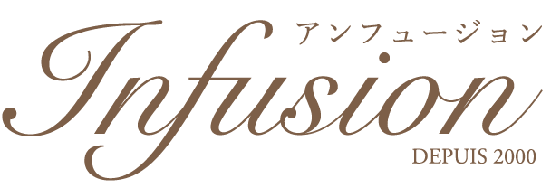 アンフュージョン