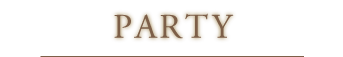 パーティタイトル