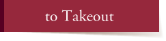 テイクアウトボタン