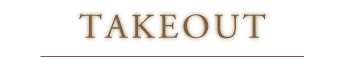 テイクアウトタイトル