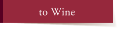 ワインボタン