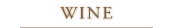 ワインタイトル